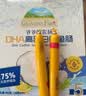 润本天然植物精油贴60片宝宝儿童成人随身贴户外便携卡通彩色版 实拍图