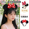 迪士尼（Disney）米妮发箍首饰米老鼠发饰头发卡女孩学生成人角色游玩儿童节礼物 实拍图