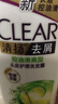 清扬去屑洗发水清爽控油500g玻尿酸清爽留香洗头膏京东男士女士通用 实拍图