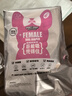 HONEYCARE好命家 狗狗纸尿裤大型母狗生理裤月经裤M适用体重5-8kg12片3包装 实拍图