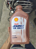 爱德王子壳牌摩托车机油全合成润滑油10w-40 SN级 1L 热爱系列 京东养车 实拍图