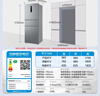 美的（Midea）249三门冰箱变频一级能效风冷无霜中门变温大冷冻空间节能低噪宿舍租房小冰箱MR-249WTPE国家补贴 实拍图