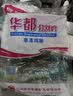 华都食品鸡胗2斤 生鲜 烧烤食材卤味卤煮食材鸡胗子鸡珍 火锅食材 实拍图