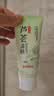 dyey芦荟氨基酸洗面奶控油祛痘去黑头男女士青少年专研洁面乳100g七夕 实拍图