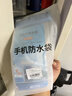 卡莱澳手机防水袋触屏防水套大号挂绳挂脖外卖温泉水下拍照快递游泳骑行防水包通用苹果华为马卡龙蓝 实拍图