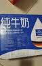 欧德堡（Oldenburger）3.4g蛋白脱脂纯牛奶1L*12盒 家庭/学生/老人用奶 早餐奶 性价款 实拍图