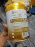 飞鹤星飞帆卓耀A2 β-酪蛋白奶源版 幼儿配方奶粉3段(1-3岁) 750g*6罐 实拍图