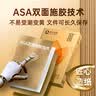 亚太森博至冠(金典) a4打印纸 72g500张*5包一箱 办公用纸 高清影印 复印纸 整箱2500张【经济热销款】 实拍图
