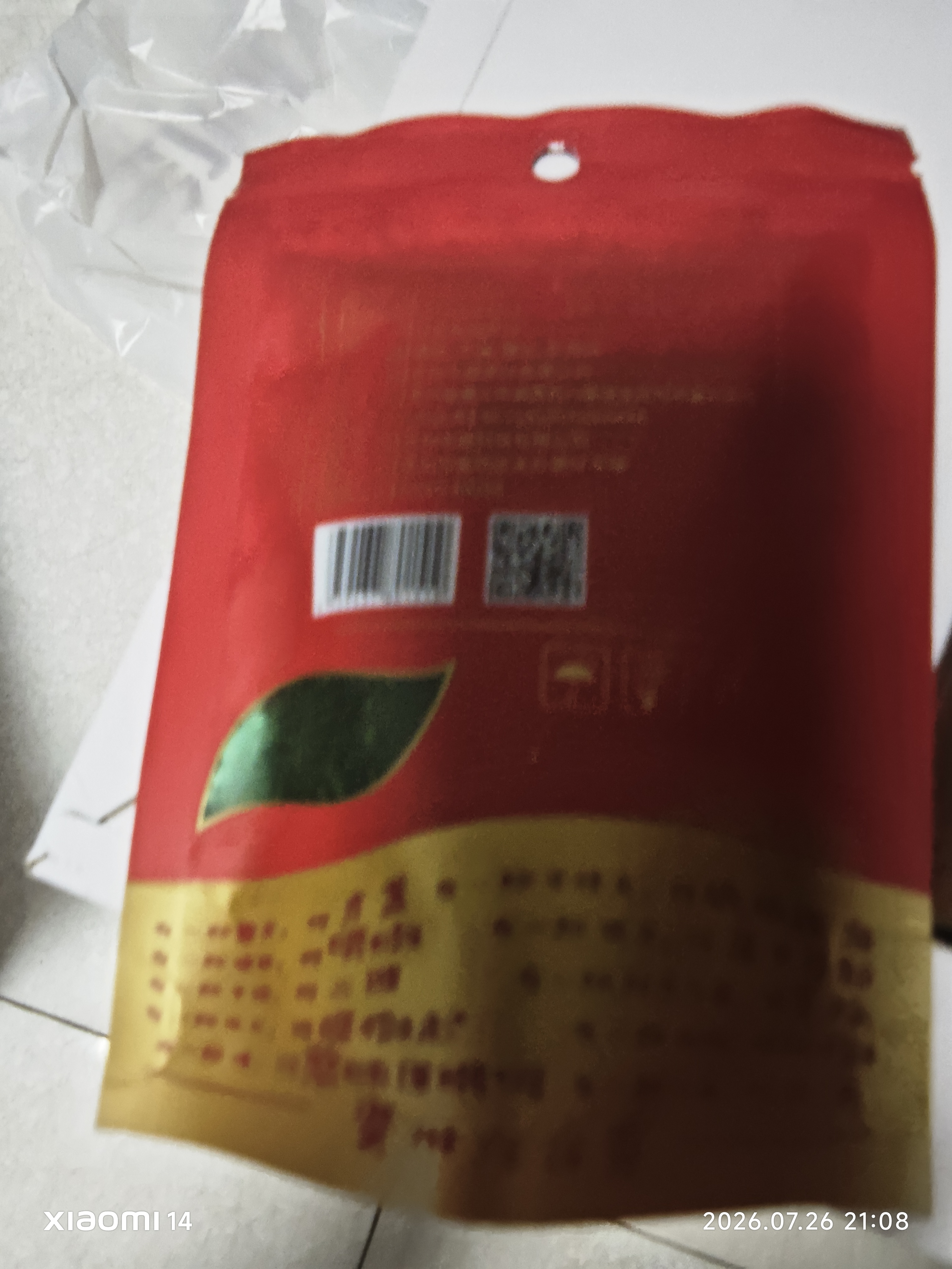 黔灵（QianLing）茶叶遵义红茶贵州老字号口粮茶袋装50g高山茶花果香型 实拍图