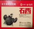 正大食品（CP）富硒鲜鸡蛋 30枚 3.36斤 富含硒元素  优质蛋白礼盒装 实拍图