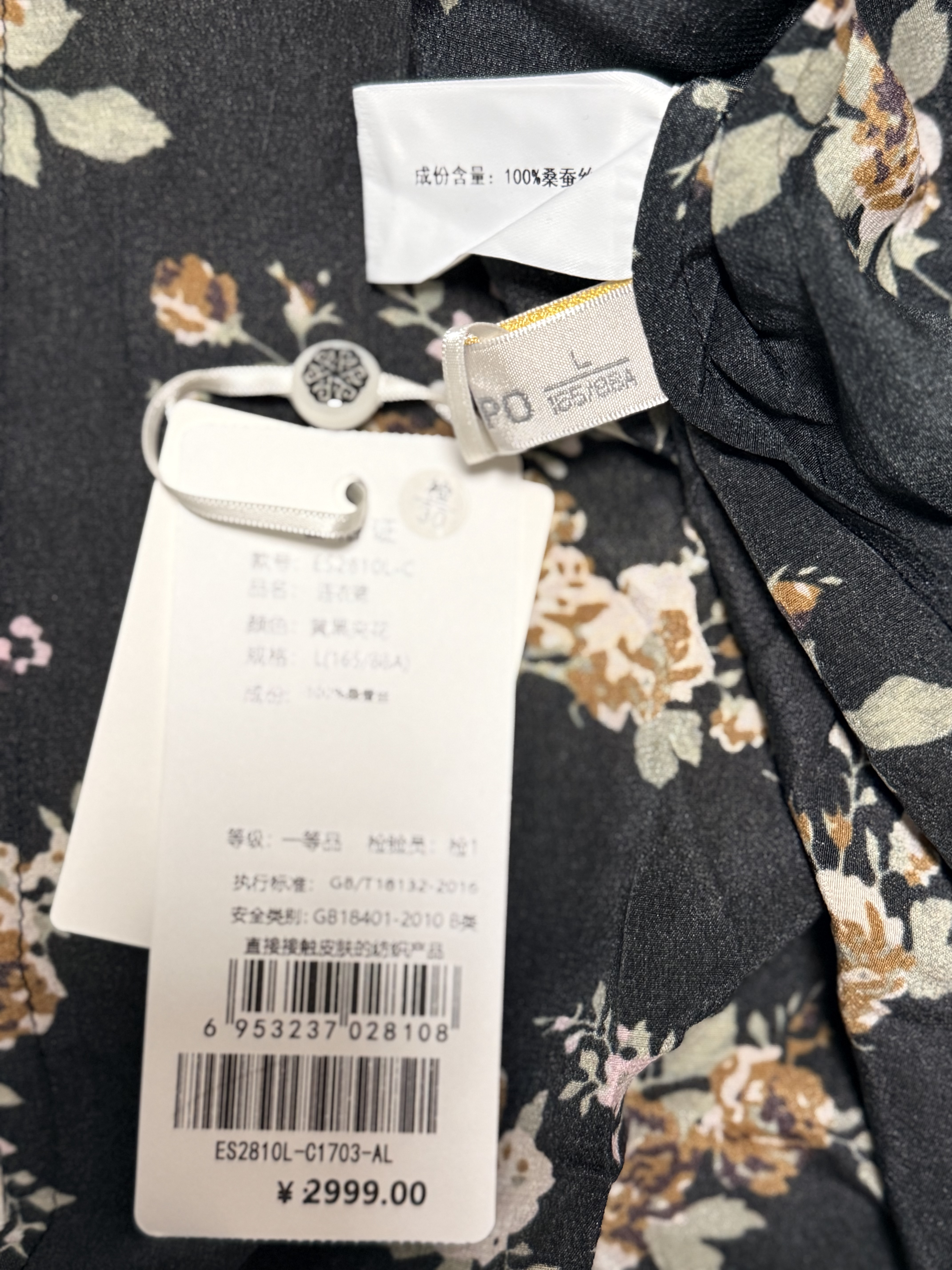 帕罗（PALUOPO）夏季真丝连衣裙100%桑蚕丝女装高端v领小碎花轻奢小个子气质穿搭 黑色 L (165/88A) 实拍图