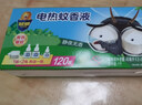 超威电热蚊香液 定时三档智能加热器无味卧室补充液家用驱蚊器 2瓶1器 实拍图