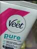 薇婷（VEET）脱毛膏凉感50g青少年脱毛膏女士男士 非刮毛刀非永久去根 实拍图