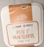 西域春酸奶大方桶新疆老酸奶低温全脂风味水果捞酸奶益生菌生牛乳发酵乳 奶皮子酸奶2斤+饭盒酸奶2斤 实拍图