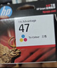 惠普（HP）47原装大印量彩色墨盒 适用hp 4825/4826打印机 实拍图