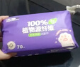 洁柔洗脸巾60抽*3包柔肤净颜母婴可用 大规格加大加厚干湿两用擦脸巾 实拍图