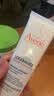 雅漾（Avene）舒泉保湿喷雾300ML 补水舒缓修护敏肌爽肤水护肤晒后湿敷礼物男女 实拍图