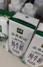 伊利金典3.6g乳蛋白鲜活牛奶（苗条砖）250ml*10 90天短保礼盒装 7月 实拍图