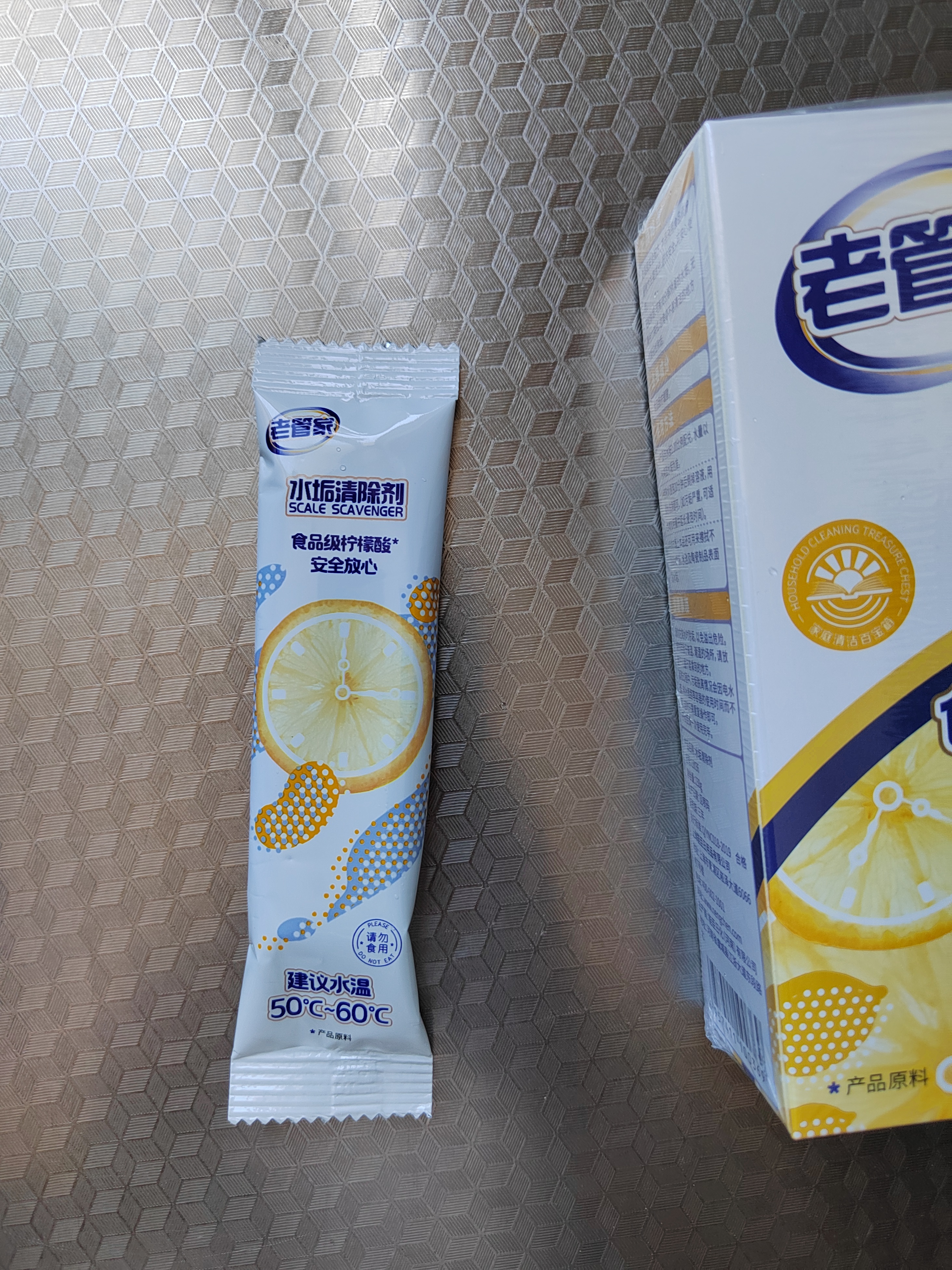 老管家水垢清洁剂238g*2盒柠檬酸除垢剂洁净饮水机电水壶清洁剂 实拍图