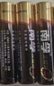 南孚5号电池8粒 五号碱性 聚能环5代 适用血压计/燃气表/遥控器/电子秤/挂钟/无线鼠标/计算器/玩具等 实拍图