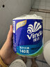 维达（Vinda）有芯卷纸 蓝色经典4层160克*10卷 厚韧大分量 卫生纸厕纸 卷筒纸 实拍图