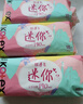高洁丝【柔滑呵护】少女肌卫生巾190mm18片日用护翼型护垫姨妈巾自营 实拍图
