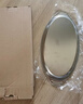 美厨（MAXCOOK）304不锈钢盘碟 鱼盘盆碟椭圆盘碟34CM MCWA8373 实拍图