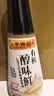 李锦记 有机醇味鲜500ml【特级 0添加】有机认证健康安心 头道 酱油生抽 实拍图