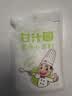 甘汁园烘焙专用食用小苏打268g调料食材发酵剂小苏打烘焙原料 实拍图
