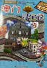 大中华寻宝记系列22·澳门寻宝记 儿童中国地理科普知识百科漫画书6-14岁儿童科普人文地理科普漫画小学生课外阅读一升二暑假衔接小升初儿童礼物京东自营正版 实拍图