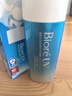 碧柔（Biore）花王水活防晒水霜凝露90ml*2隔离高倍防晒户外通勤男女通用 实拍图