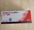 【原研进口】倍他乐克 琥珀酸美托洛尔缓释片47.5mg*28片/盒8盒装 实拍图