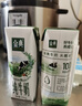 伊利【新鲜日期】金典纯牛奶早餐奶250ml*16盒3.6g乳蛋白 礼盒装 5月 实拍图