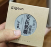 贝亲（Pigeon）安抚奶嘴 硅橡胶奶嘴 S号 0-3个月（简约风格）带收纳盒N1015 实拍图