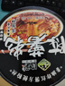 陈薯贵州特产陈薯酸辣粉126.5g*6桶冲泡速食红薯粉夜宵酸辣粉整箱装 实拍图