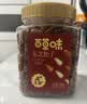 百草味 东北松子500g 坚果量贩大颗粒手剥开口原味干果每日坚果送礼 实拍图