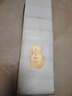 玉棉（yumian）卫生纸原木卷纸巾手纸大包厕所专用纸卫生纸厨房批发母婴无芯卷筒 4层 45g/卷*14卷 母婴适用 实拍图