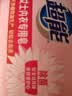 超能 女士内衣皂 茉莉清香 101g*4块 除菌 洗衣皂 安全祛异味 实拍图