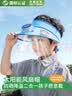 偶森太阳能风扇帽子儿童空顶遮阳帽男女童大帽檐太阳帽夏季户外防晒帽 实拍图
