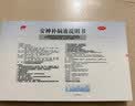 敖东安神补脑液10ml*24支/盒 补气血女补气养血 提高免疫力 睡眠失眠助眠药非褪黑素酸枣仁 实拍图