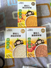 小皮（Little Freddie）【尝鲜装】小皮婴儿米饼原味2袋宝宝零食米饼8g磨牙饼干6个月+ 实拍图