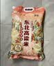 沐谷 东北高粱米5斤装 红皮白高粱米 饭高粱低脂粗粮 拧嘴袋非真空 实拍图