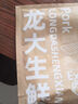 龙大肉食 猪精肋排条 净重4斤 原切整切猪肋条连排精肋排排骨猪肉生鲜 实拍图