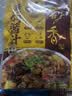 蜀香黄焖酱汁120g*3袋 黄焖鸡调料焖排骨黄焖牛肉黄焖鸡米饭黄焖猪蹄 实拍图
