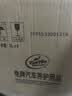 龟牌（Turtle Wax）冰蜡玻璃水新国标镀瓷乙醇0°去油膜汽车雨刮水宝马奔驰2L*4瓶 实拍图
