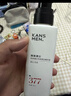韩束男士保湿美白补水面霜控油焕白精华露冰露润肤乳液护肤品生日礼物 实拍图