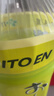 ITOEN伊藤园（ITOEN）茉莉花茶饮料0糖0脂0卡600ml*3 实拍图
