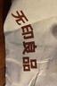 无印良品100%新疆纯棉花夏凉被200x230cm全棉空调被夏季薄被子被芯可机洗 实拍图