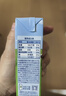 欧德堡（Oldenburger）3.5g蛋白 0脂肪脱脂纯牛奶200ml*24盒 家庭用奶 轻断食零负担 实拍图