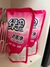 绿伞衣领净500g*5袋 领洁净衣领袖口免搓洗清洁剂预涂洗衣液助洗剂 实拍图